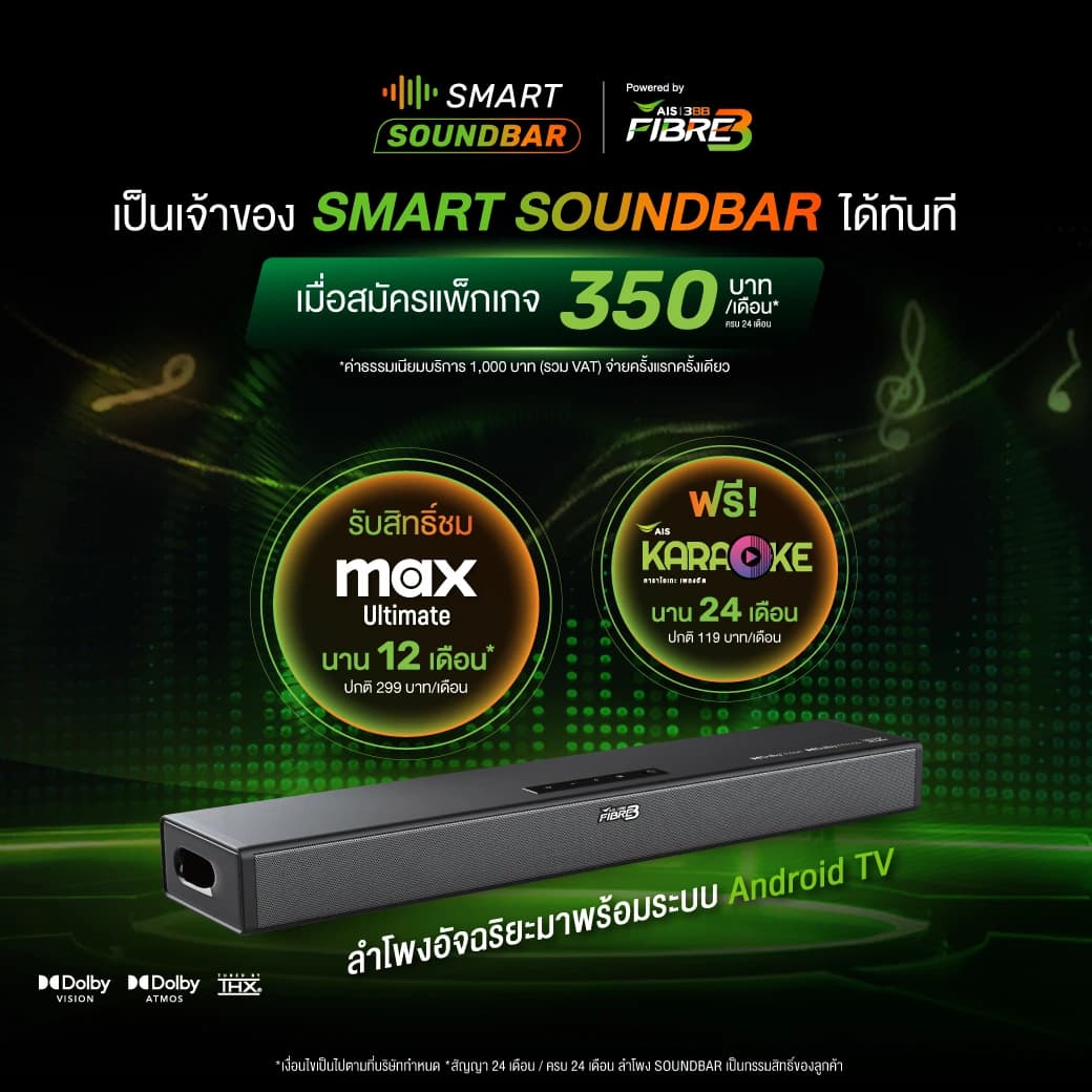 Smart Soundbar Karaoke